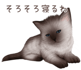 zumo cats sticker vol.4 (Japanese) sticker #9132406