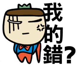 Wayward King 2 - Quick Reply sticker #9132411