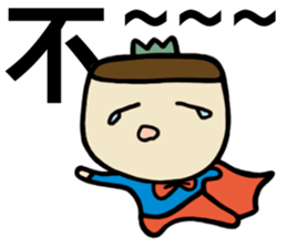 Wayward King 2 - Quick Reply sticker #9132414