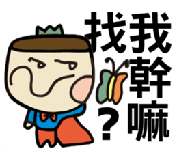 Wayward King 2 - Quick Reply sticker #9132431