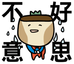 Wayward King 2 - Quick Reply sticker #9132435