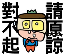 Wayward King 2 - Quick Reply sticker #9132446