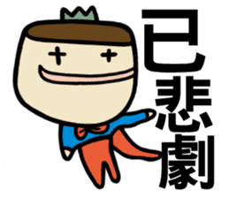 Wayward King 2 - Quick Reply sticker #9132447