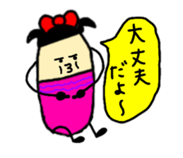 1 sticker reply! Daily life conversation sticker #9132475