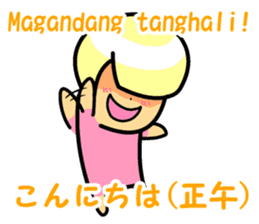 Tagalog Sticker sticker #9132569