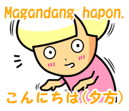 Tagalog Sticker sticker #9132570