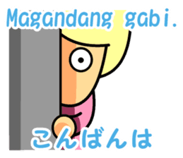 Tagalog Sticker sticker #9132571