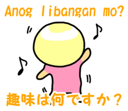Tagalog Sticker sticker #9132573
