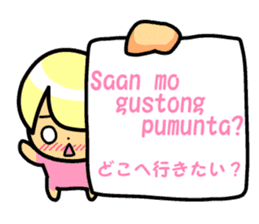 Tagalog Sticker sticker #9132575