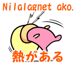 Tagalog Sticker sticker #9132576