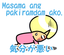 Tagalog Sticker sticker #9132577
