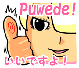 Tagalog Sticker sticker #9132580