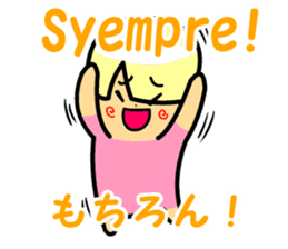 Tagalog Sticker sticker #9132582