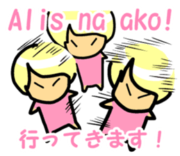 Tagalog Sticker sticker #9132589