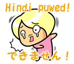 Tagalog Sticker sticker #9132595