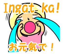 Tagalog Sticker sticker #9132598