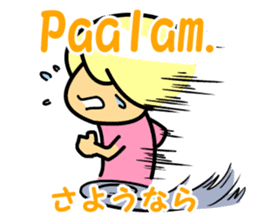 Tagalog Sticker sticker #9132601