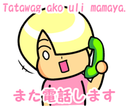 Tagalog Sticker sticker #9132603