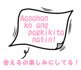Tagalog Sticker sticker #9132607