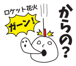 It was missing the soul sticker #9132612