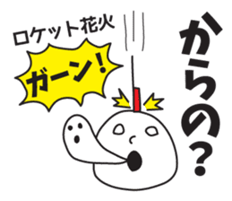 It was missing the soul sticker #9132612