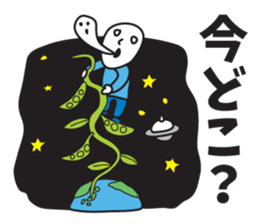 It was missing the soul sticker #9132614