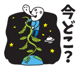 It was missing the soul sticker #9132614