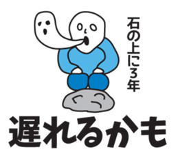 It was missing the soul sticker #9132619