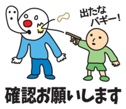 It was missing the soul sticker #9132638