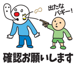 It was missing the soul sticker #9132638