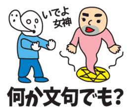 It was missing the soul sticker #9132643