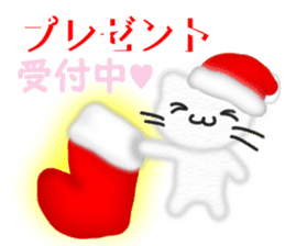 Christmas,the Happy New Year White cat sticker #9132853