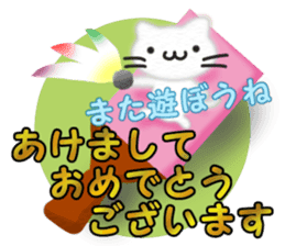 Christmas,the Happy New Year White cat sticker #9132854