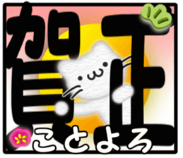 Christmas,the Happy New Year White cat sticker #9132855