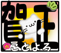 Christmas,the Happy New Year White cat sticker #9132855