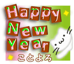 Christmas,the Happy New Year White cat sticker #9132857