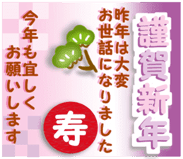 Christmas,the Happy New Year White cat sticker #9132860