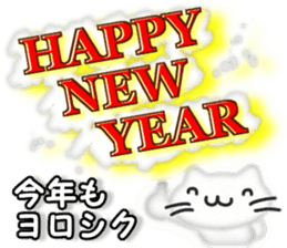 Christmas,the Happy New Year White cat sticker #9132862