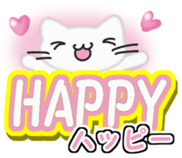 Christmas,the Happy New Year White cat sticker #9132863