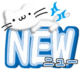 Christmas,the Happy New Year White cat sticker #9132864