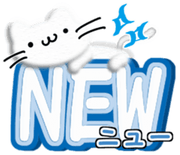 Christmas,the Happy New Year White cat sticker #9132864