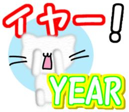 Christmas,the Happy New Year White cat sticker #9132865