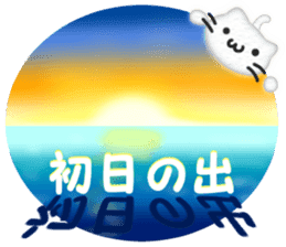 Christmas,the Happy New Year White cat sticker #9132866