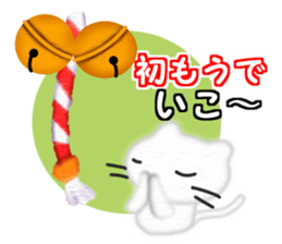 Christmas,the Happy New Year White cat sticker #9132867