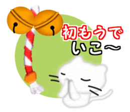 Christmas,the Happy New Year White cat sticker #9132867
