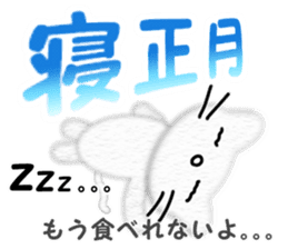 Christmas,the Happy New Year White cat sticker #9132870