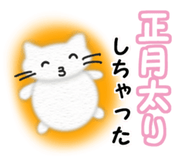 Christmas,the Happy New Year White cat sticker #9132871