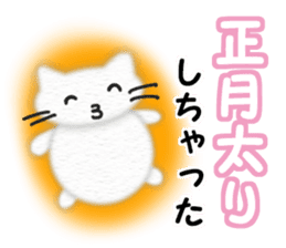 Christmas,the Happy New Year White cat sticker #9132871