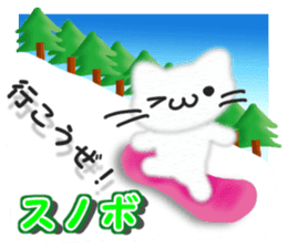 Christmas,the Happy New Year White cat sticker #9132872