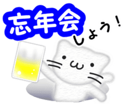 Christmas,the Happy New Year White cat sticker #9132873